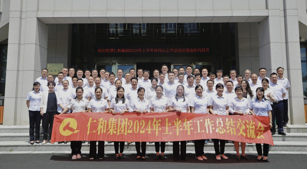 千赢国际·(中国)有限公司官网