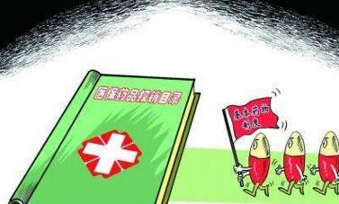 仁和218个产品进入国家医保目录 (1).jpg