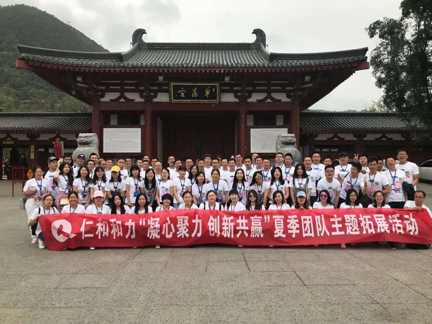 5.29感恩之旅 不忘责任 逐梦前行.jpg